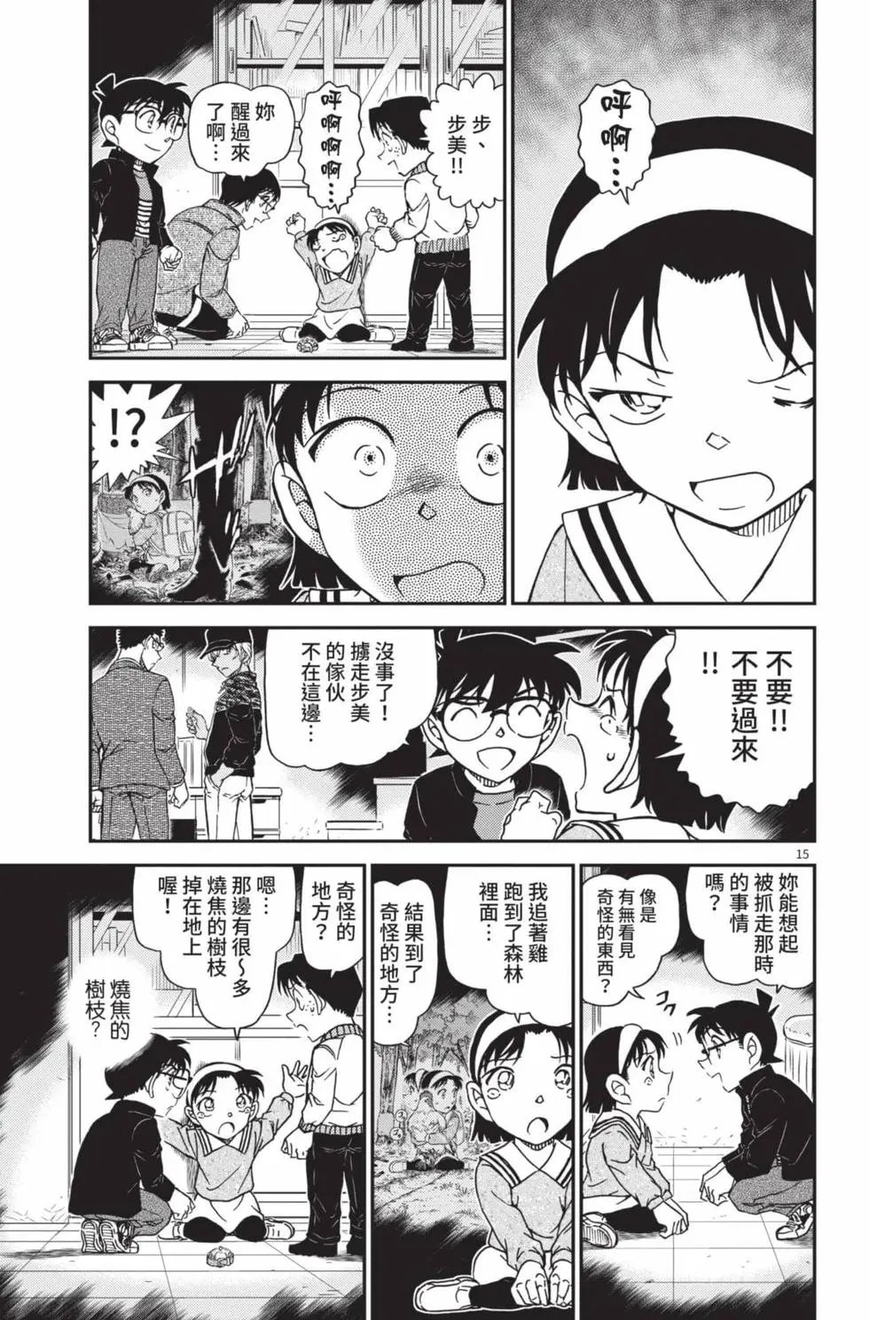 第099卷