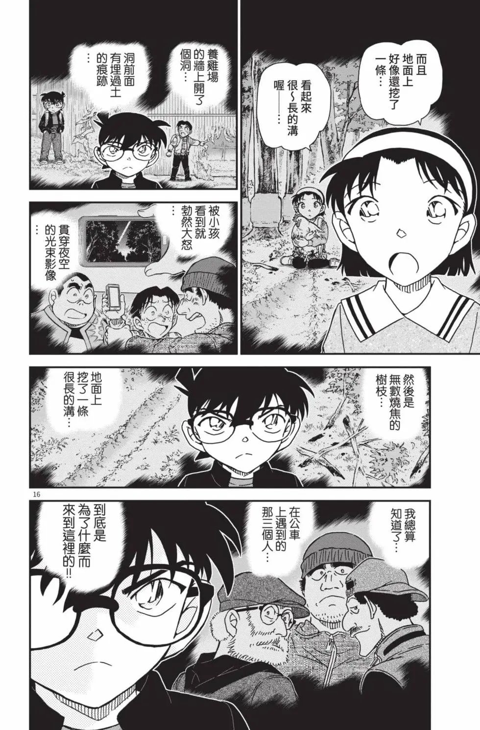 第099卷