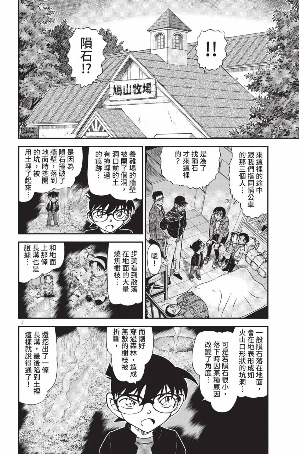 第099卷