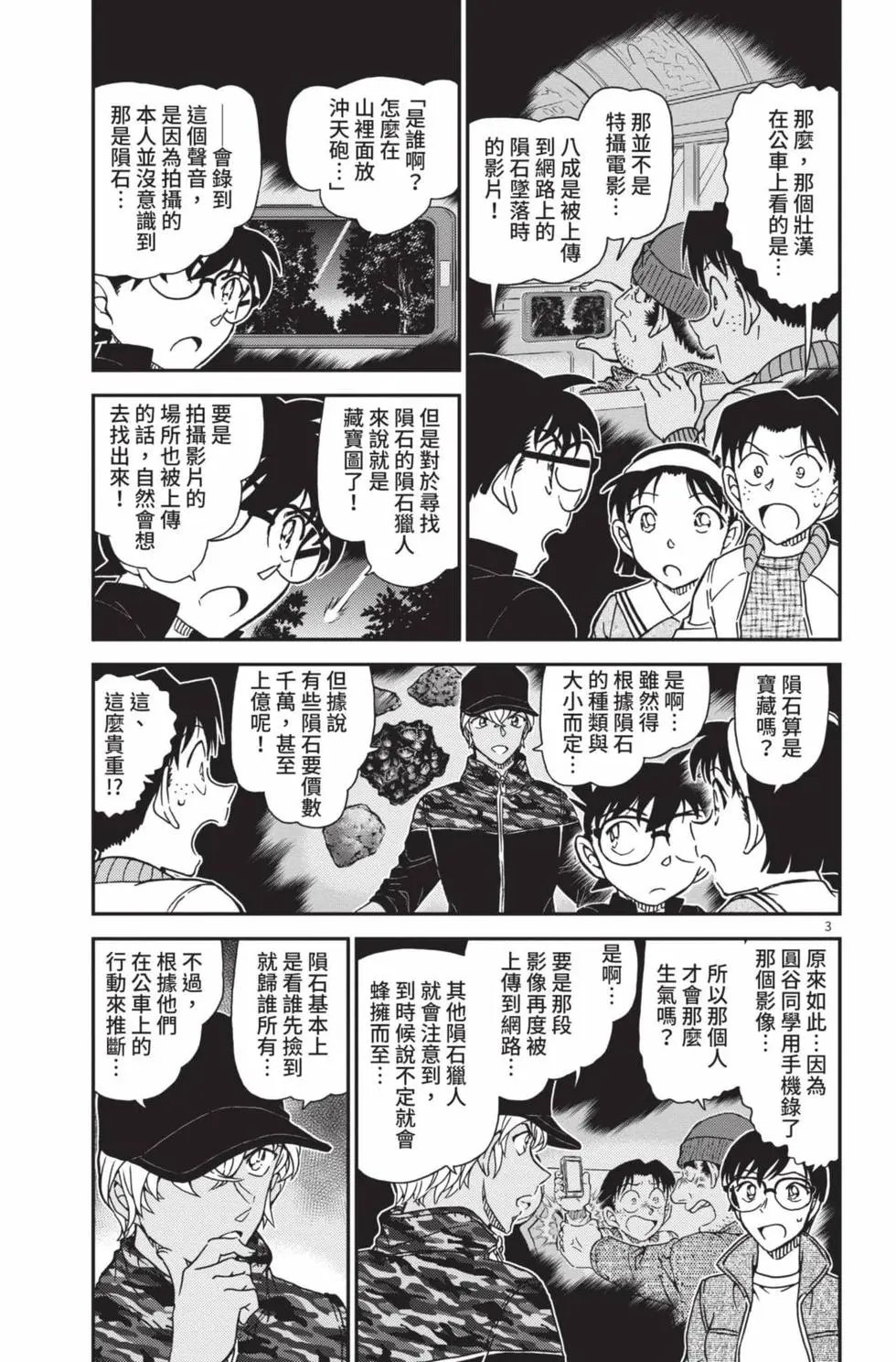 第099卷