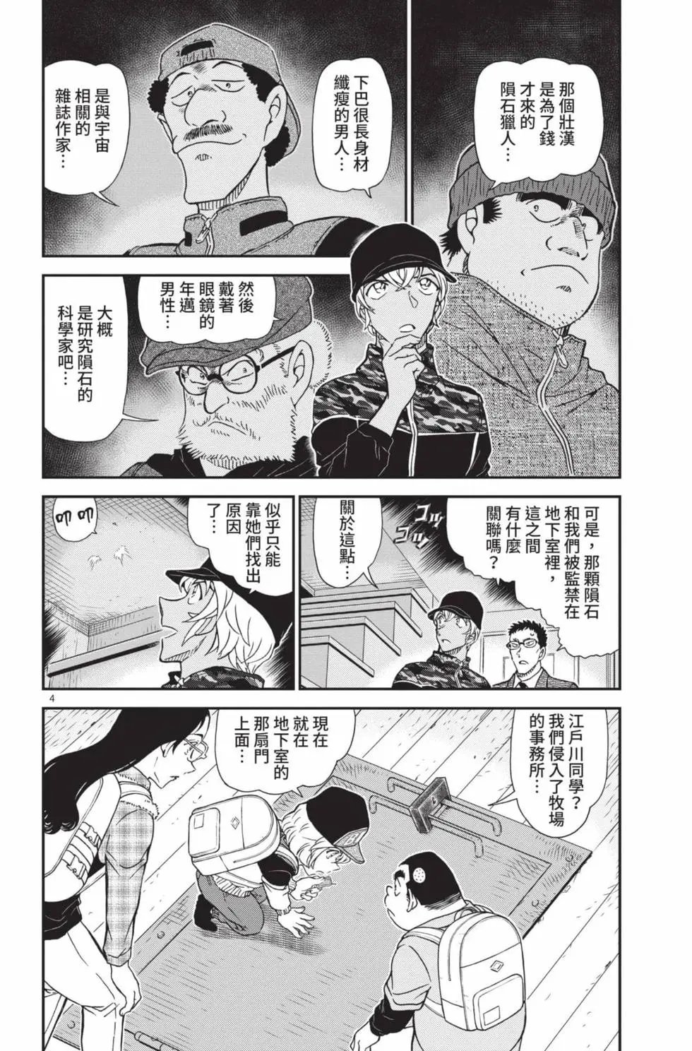 第099卷