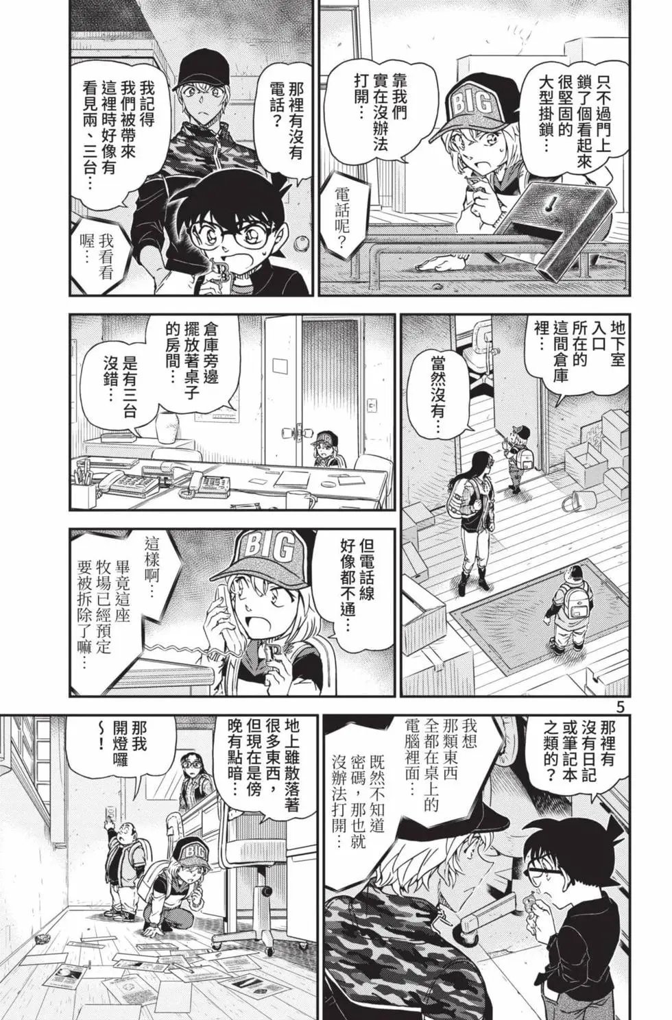 第099卷