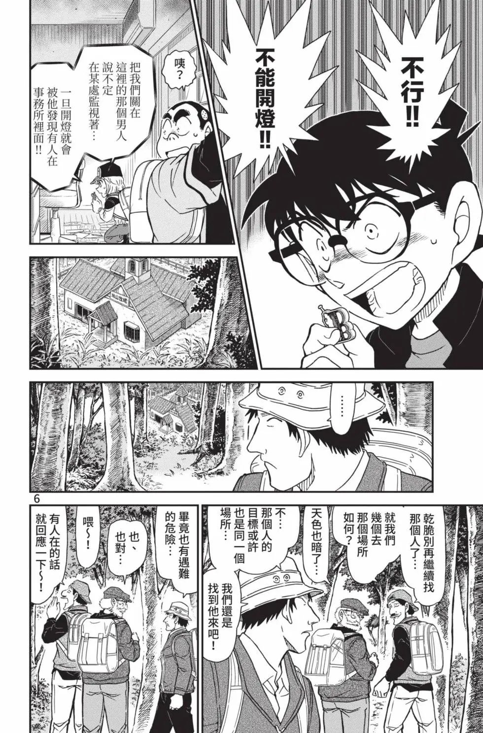 第099卷