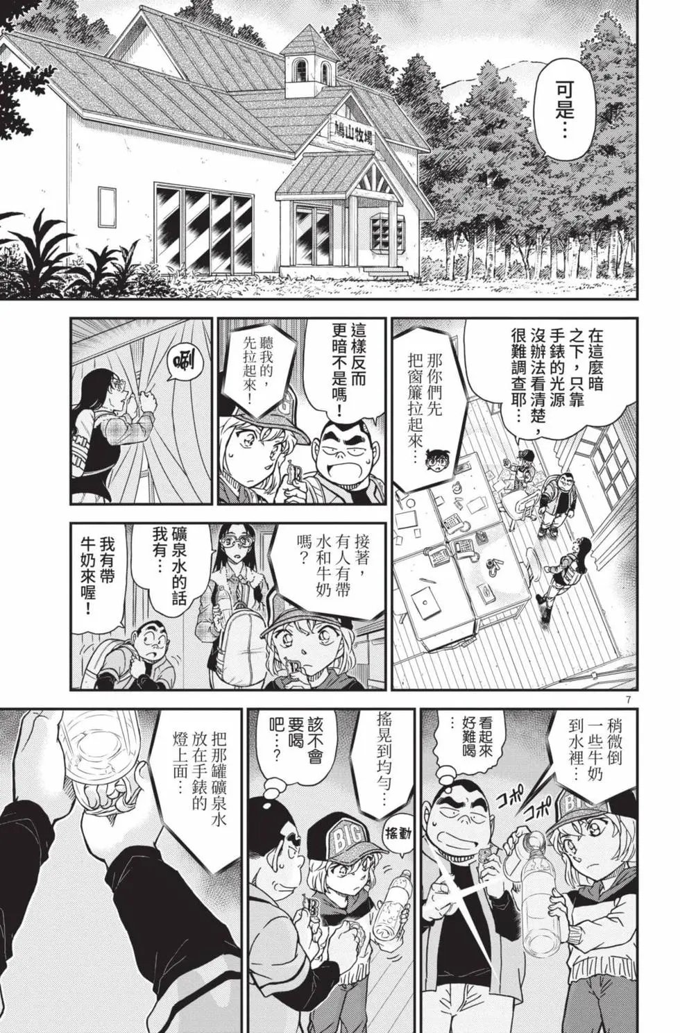 第099卷