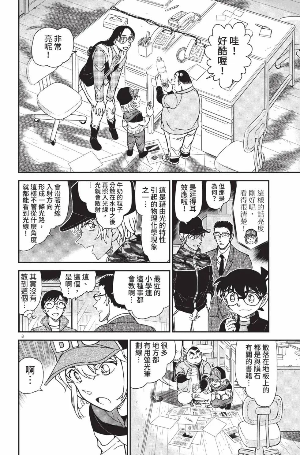 第099卷