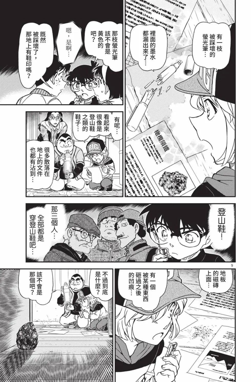第099卷