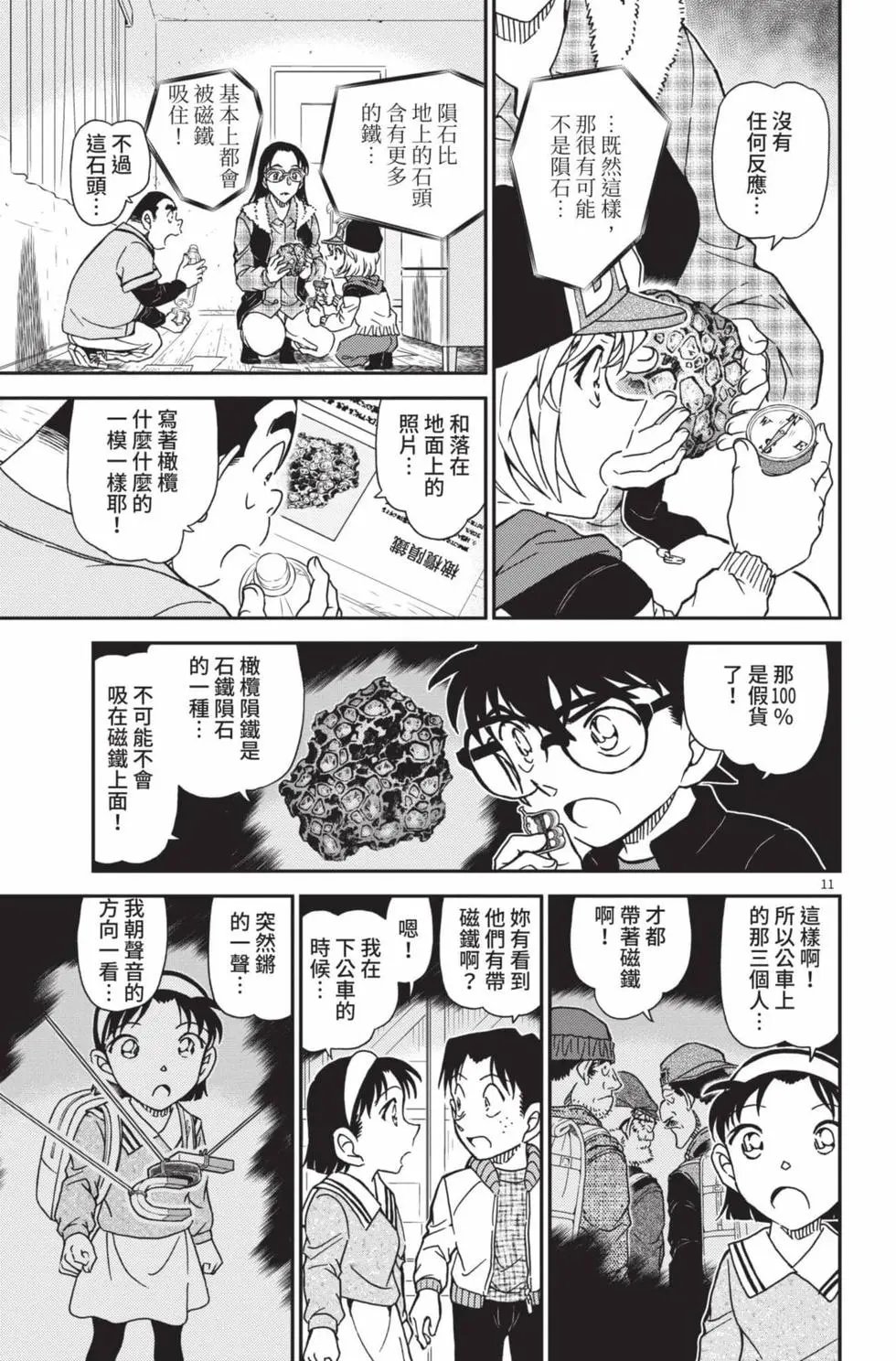 第099卷
