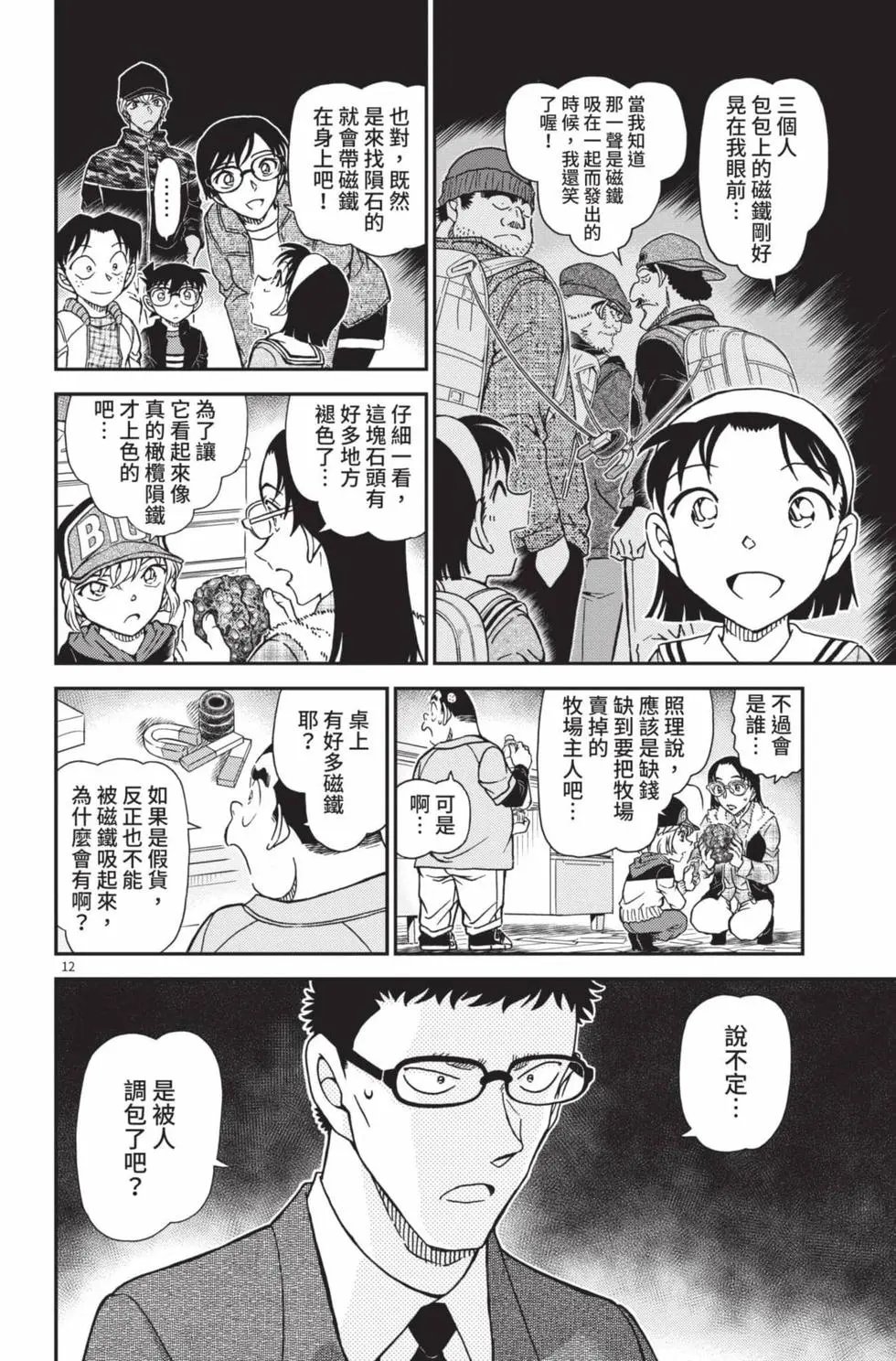 第099卷