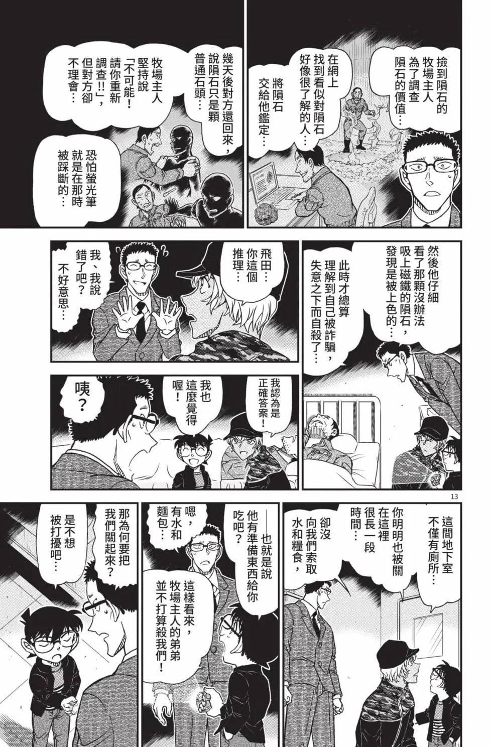 第099卷