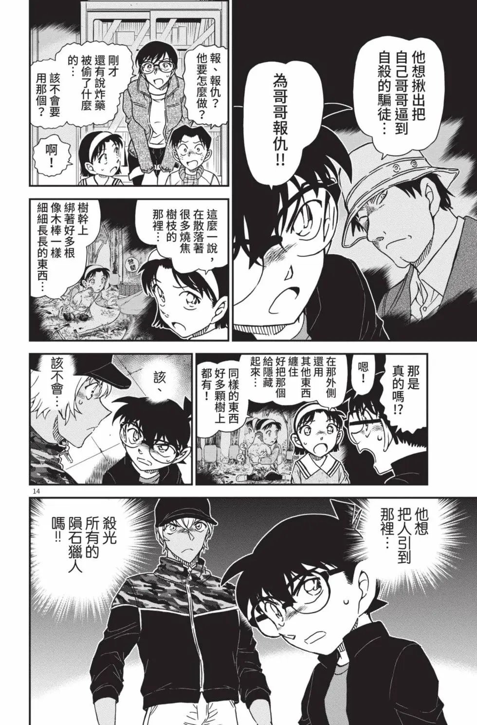 第099卷