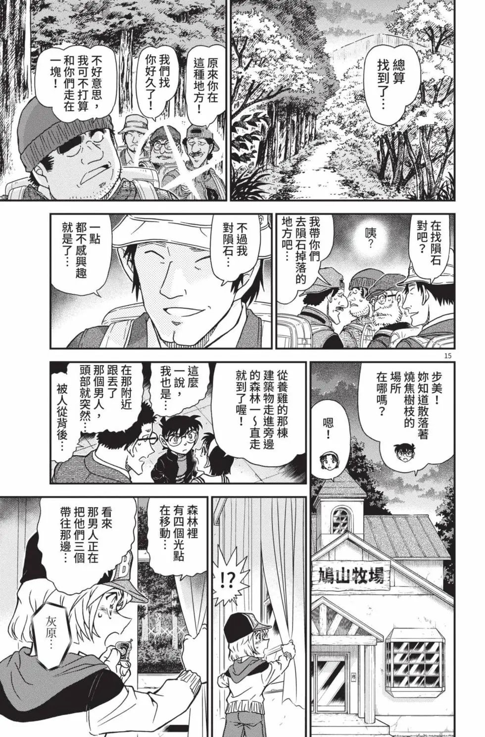 第099卷