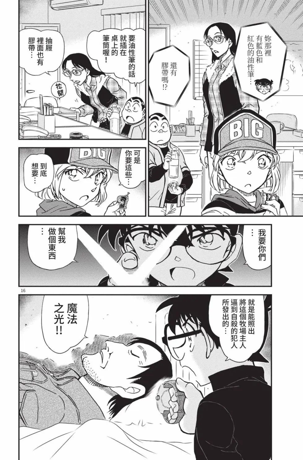第099卷