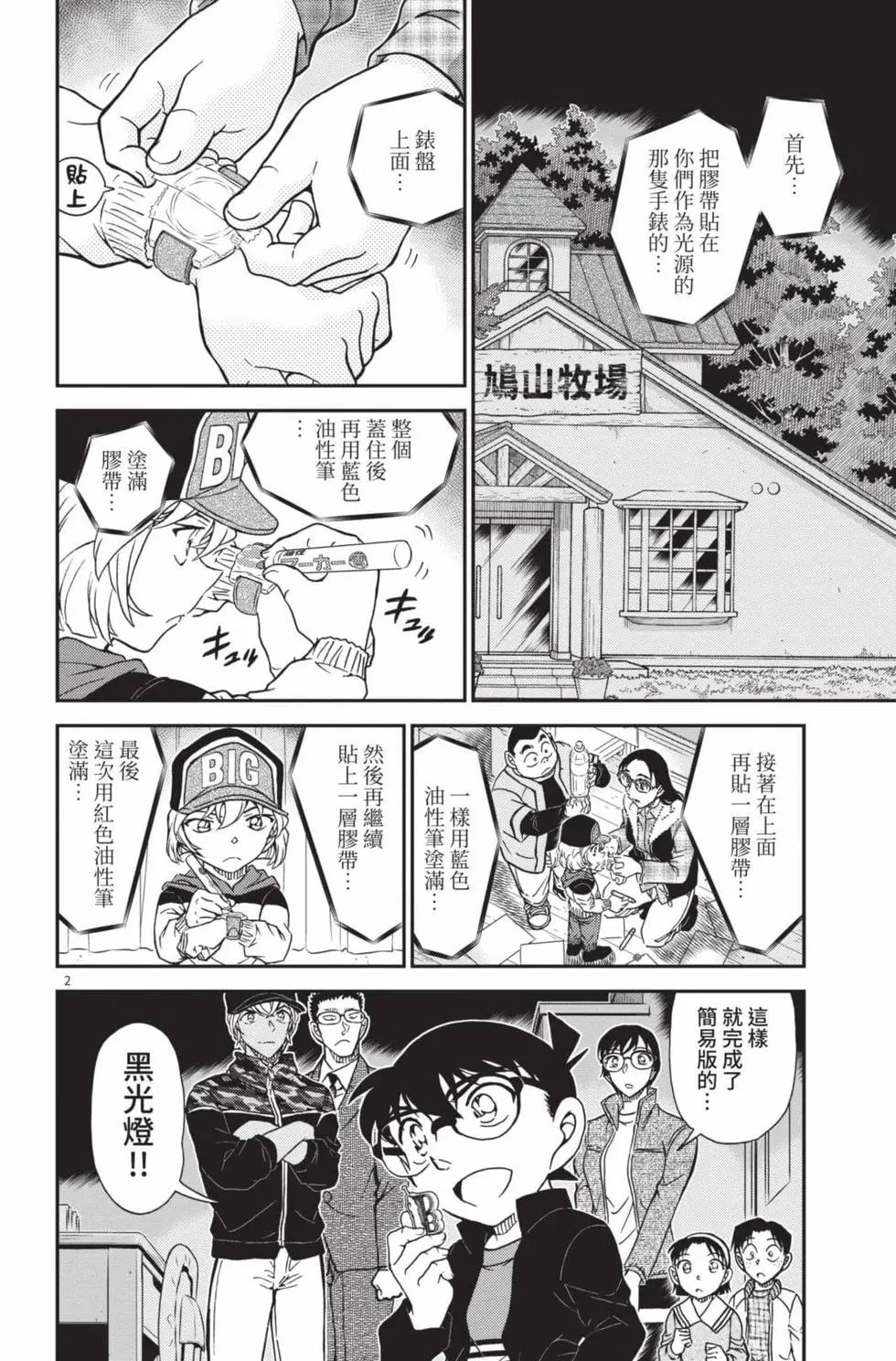 第099卷