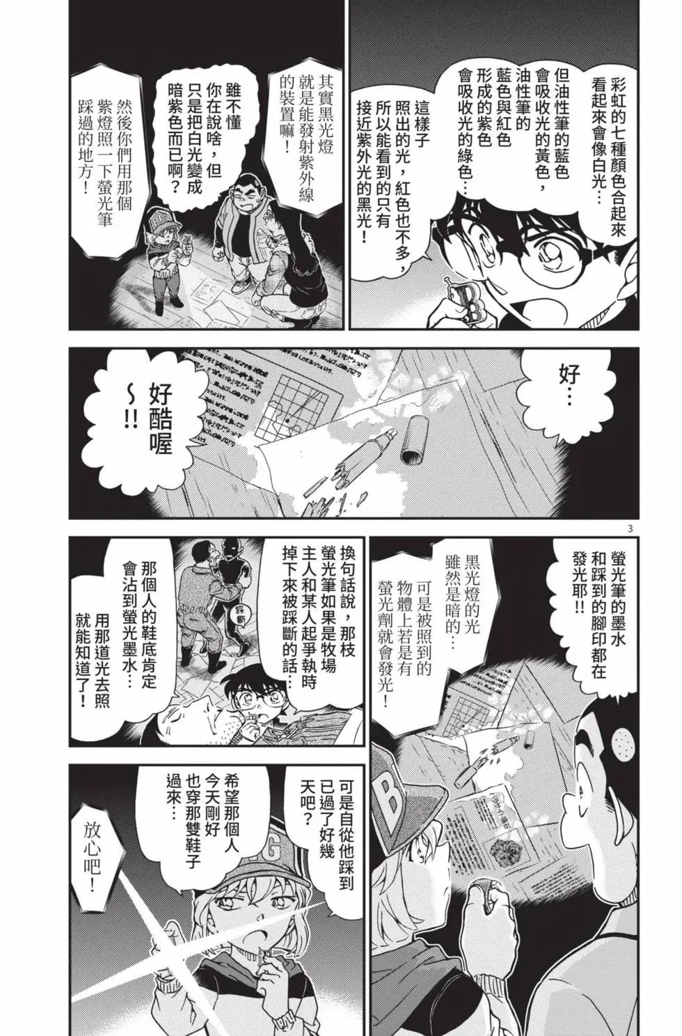 第099卷