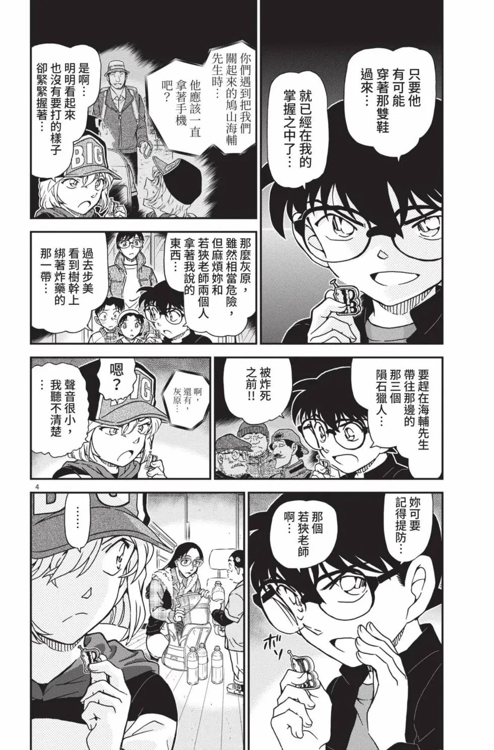 第099卷
