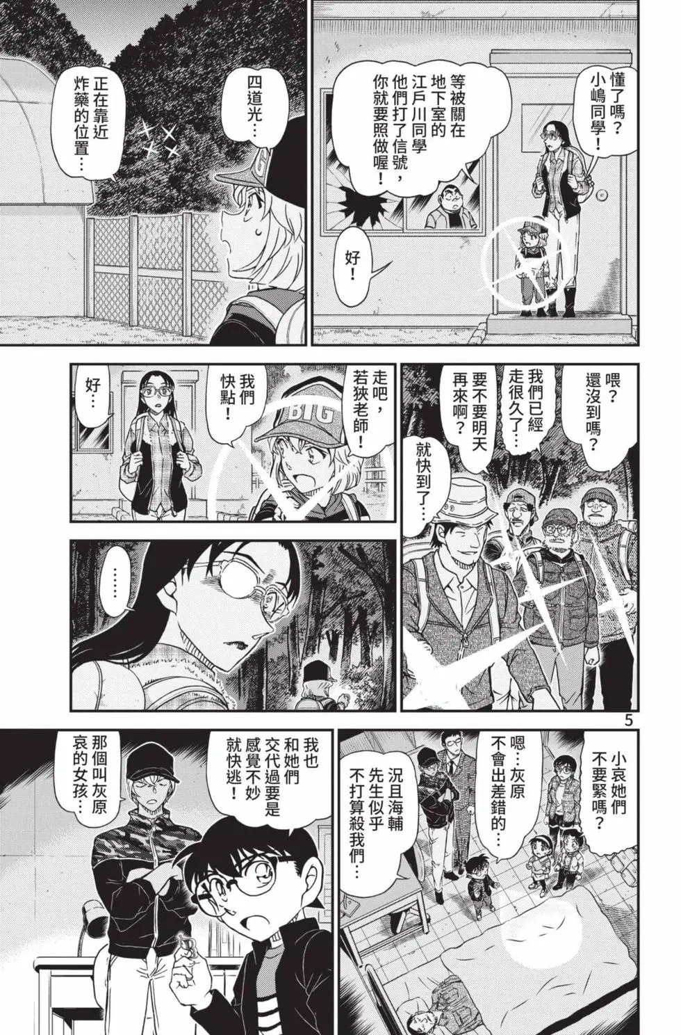 第099卷
