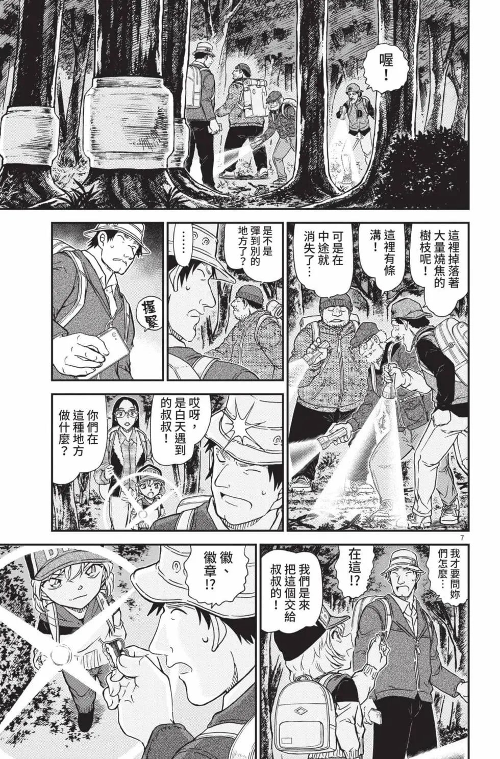 第099卷