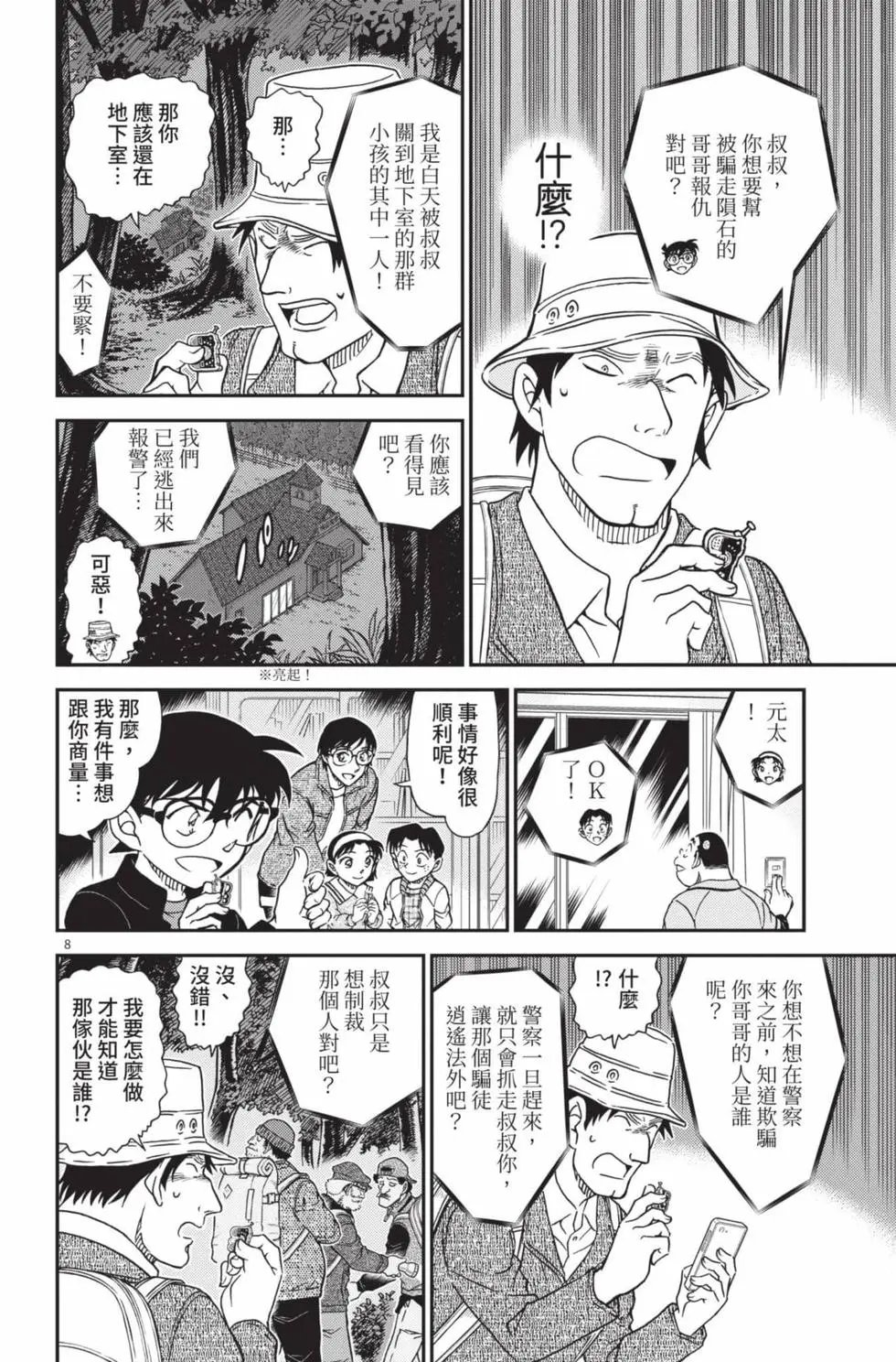 第099卷