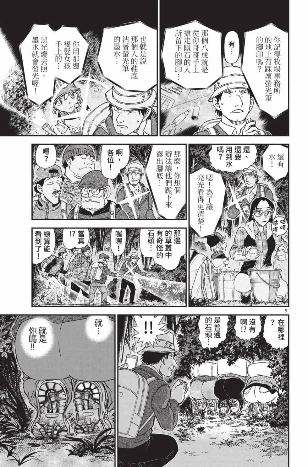 第099卷