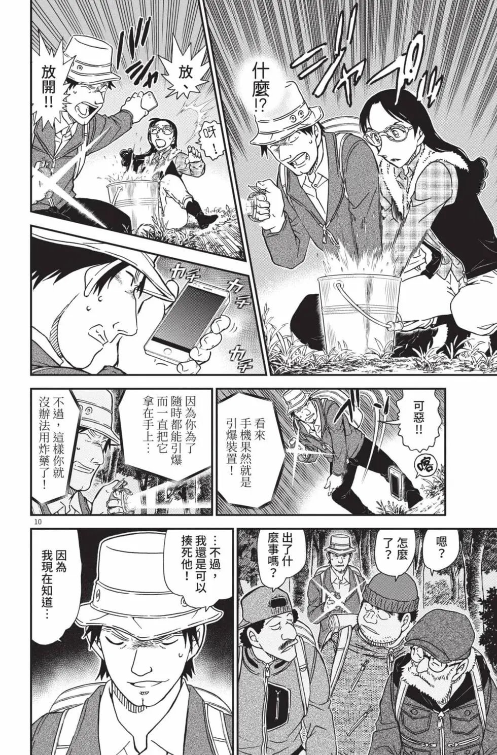 第099卷