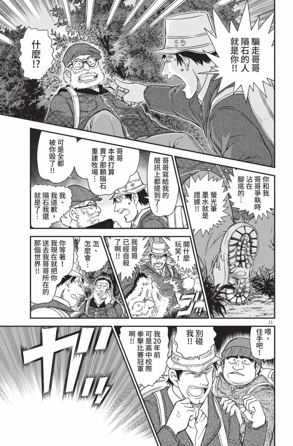 第099卷