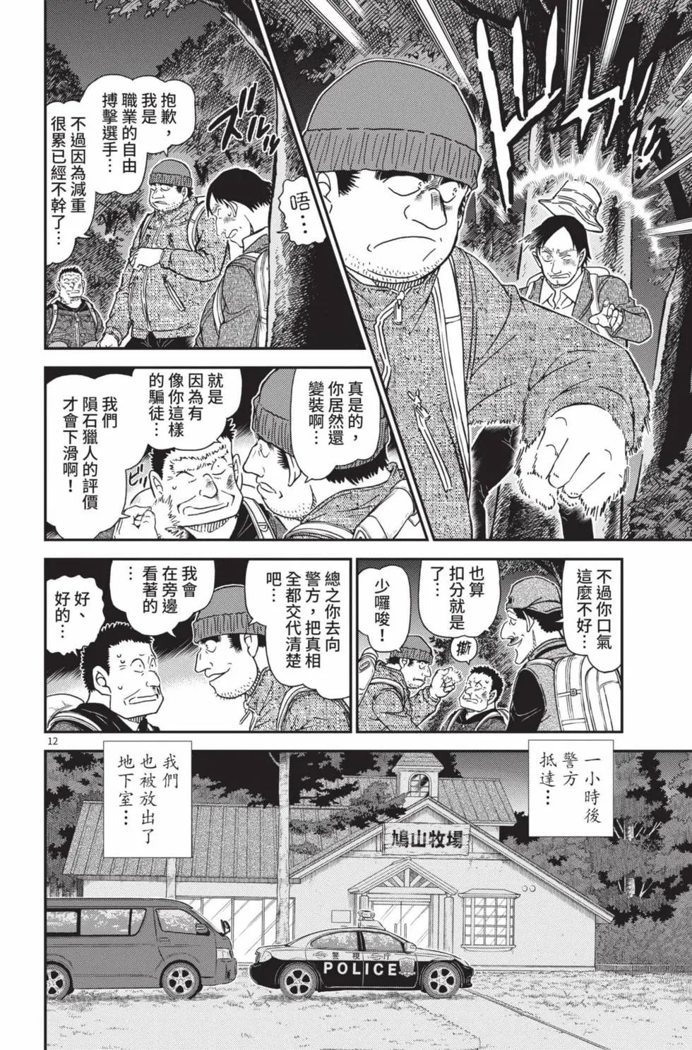 第099卷