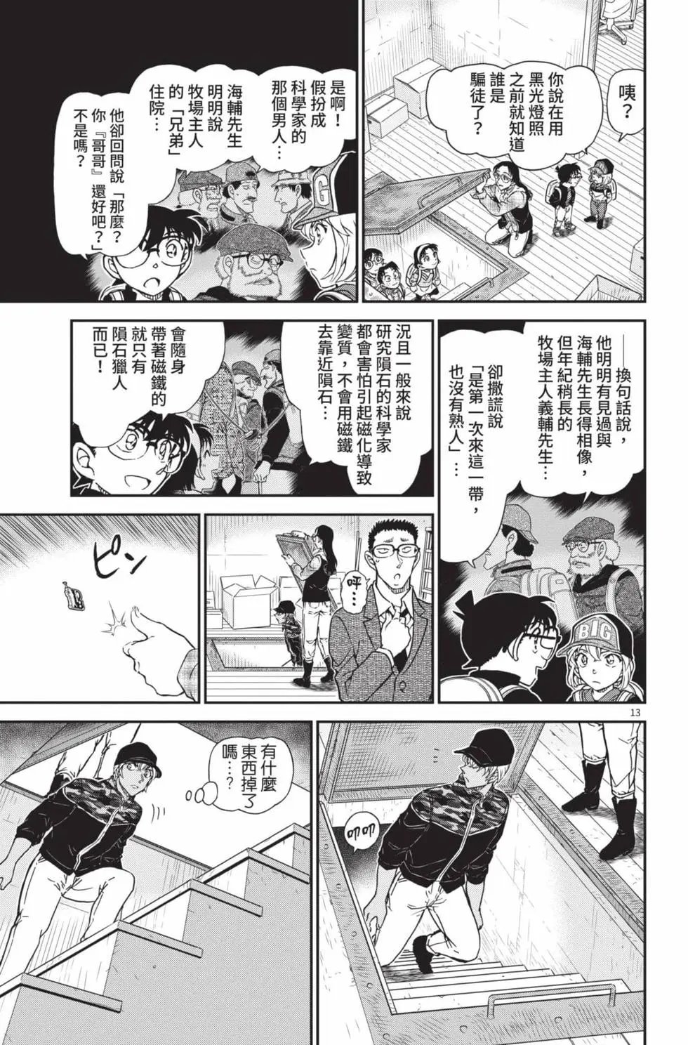 第099卷