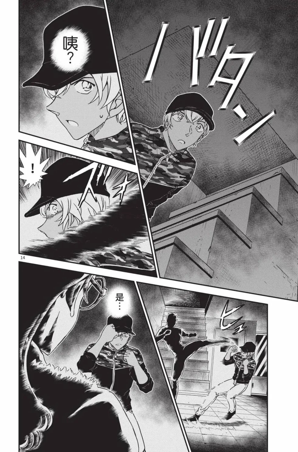 第099卷
