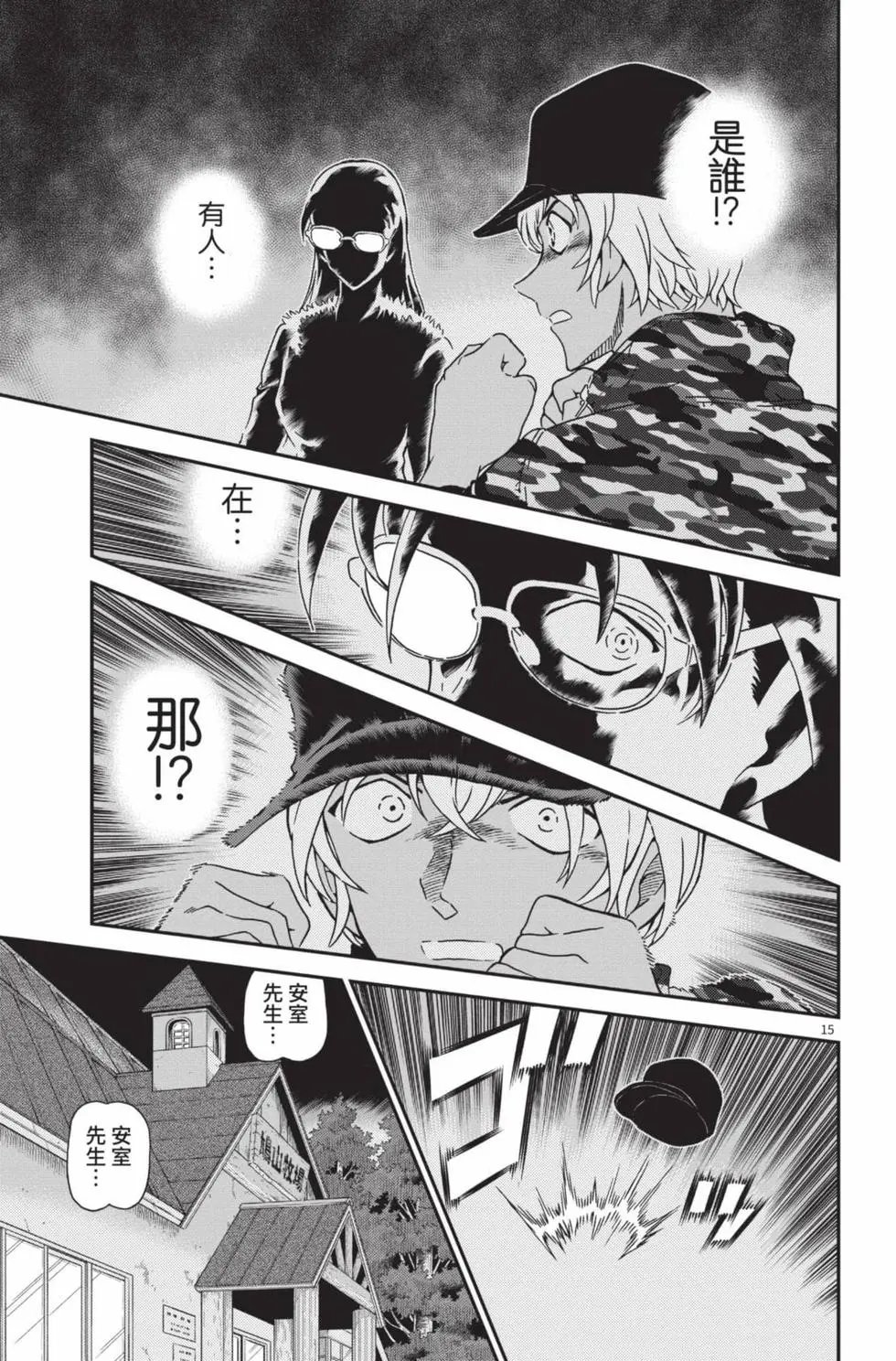 第099卷