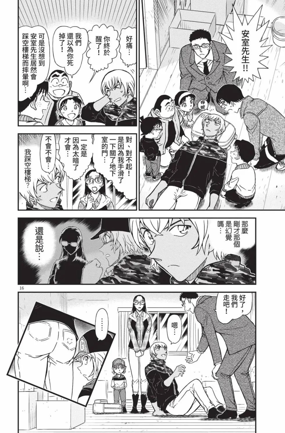 第099卷