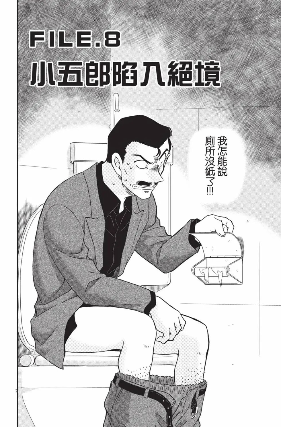 第099卷