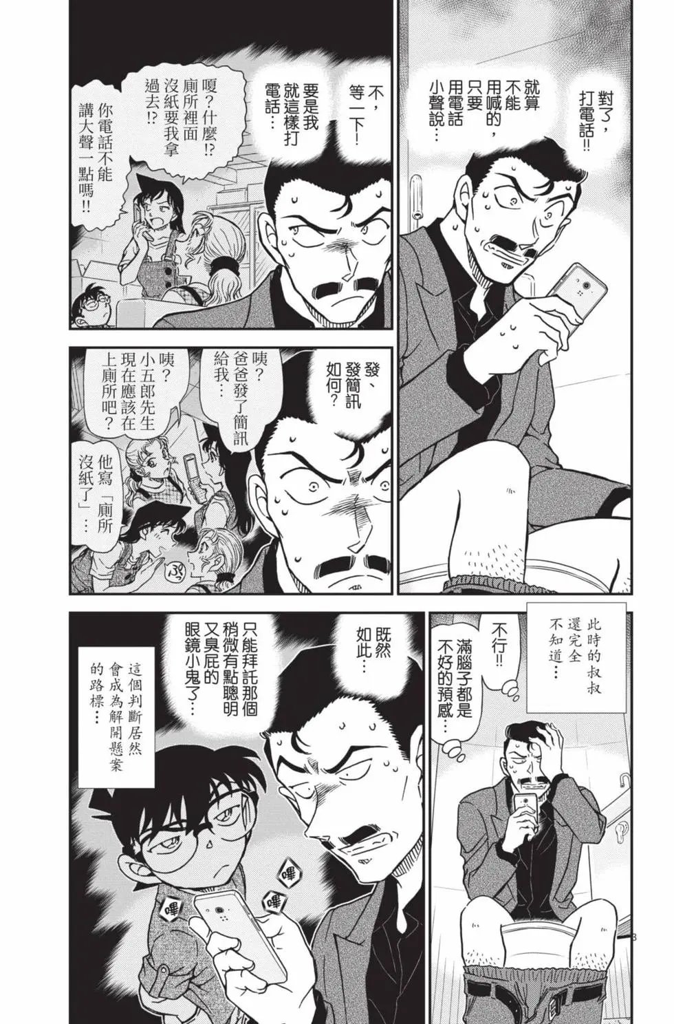 第099卷