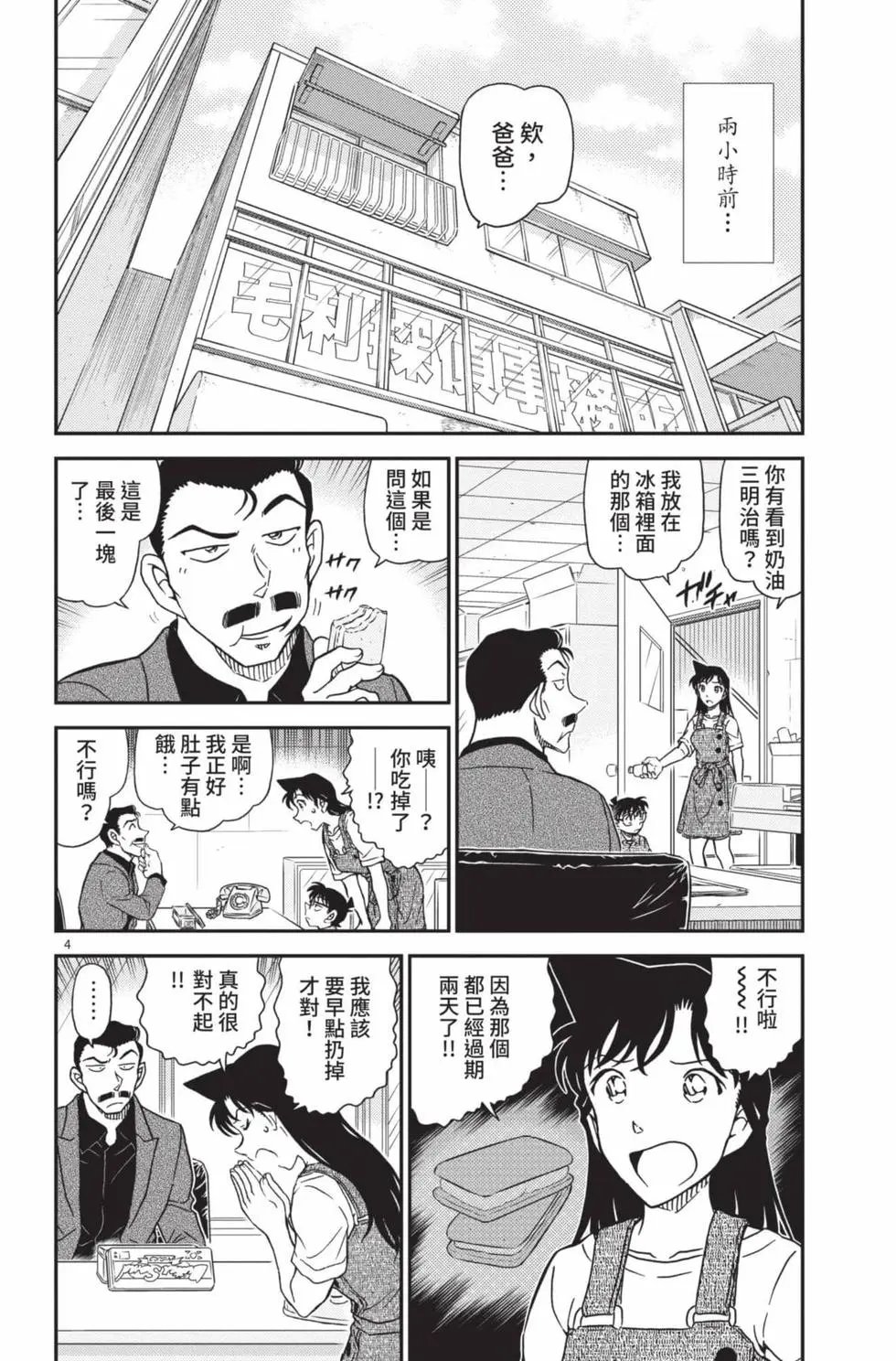 第099卷