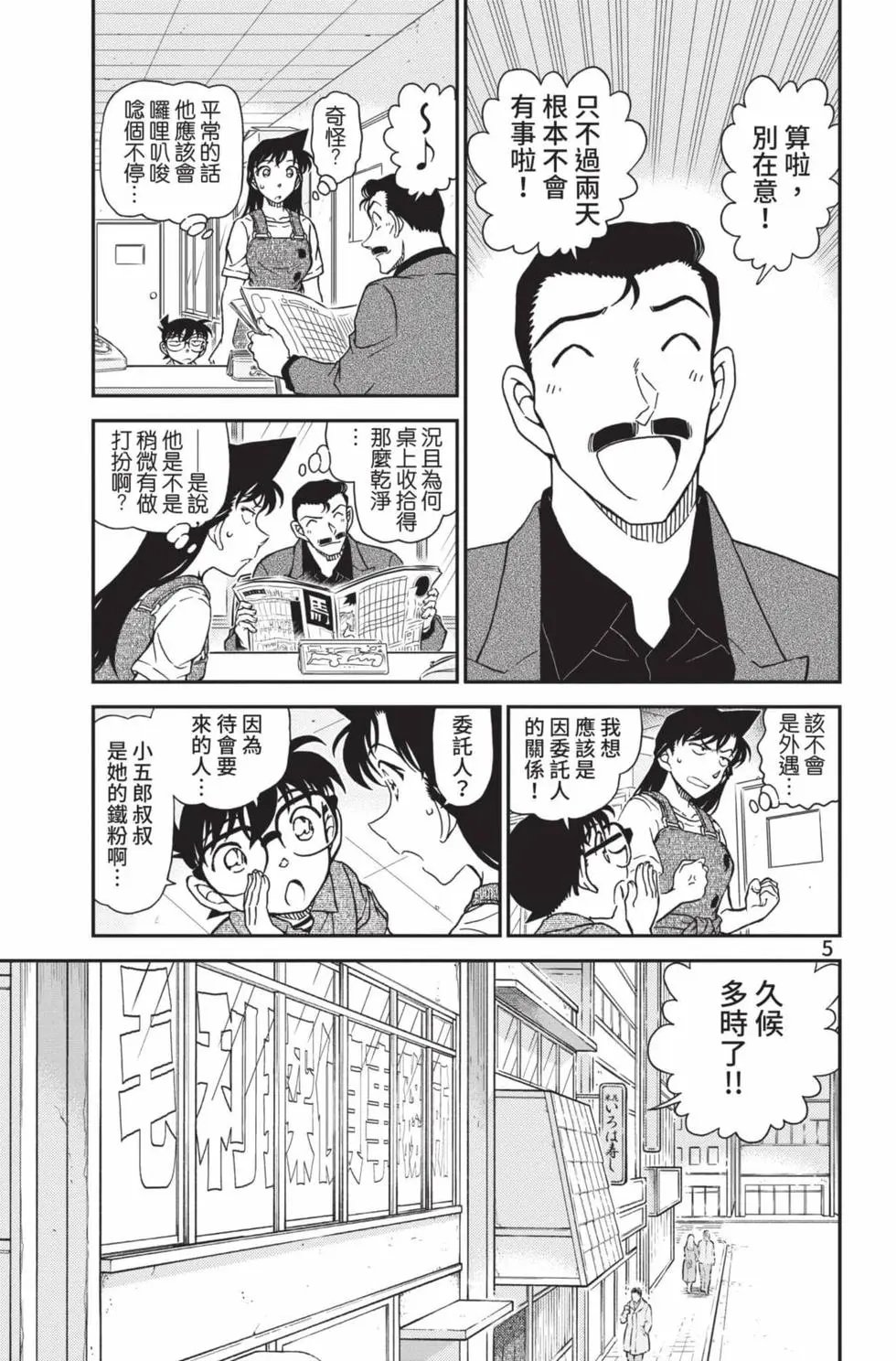 第099卷