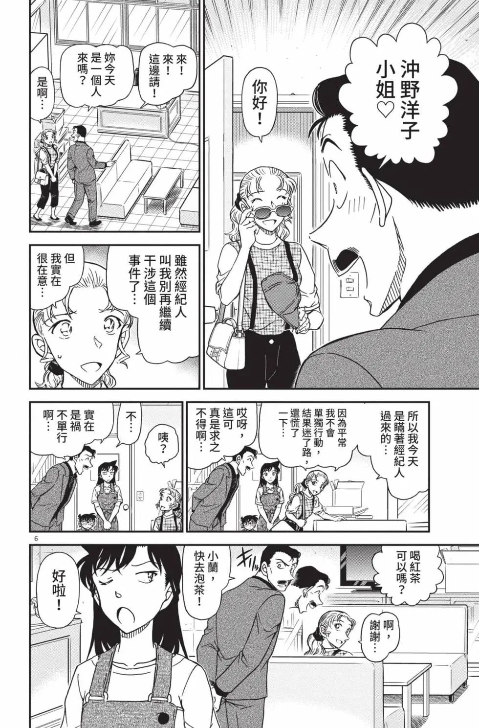 第099卷