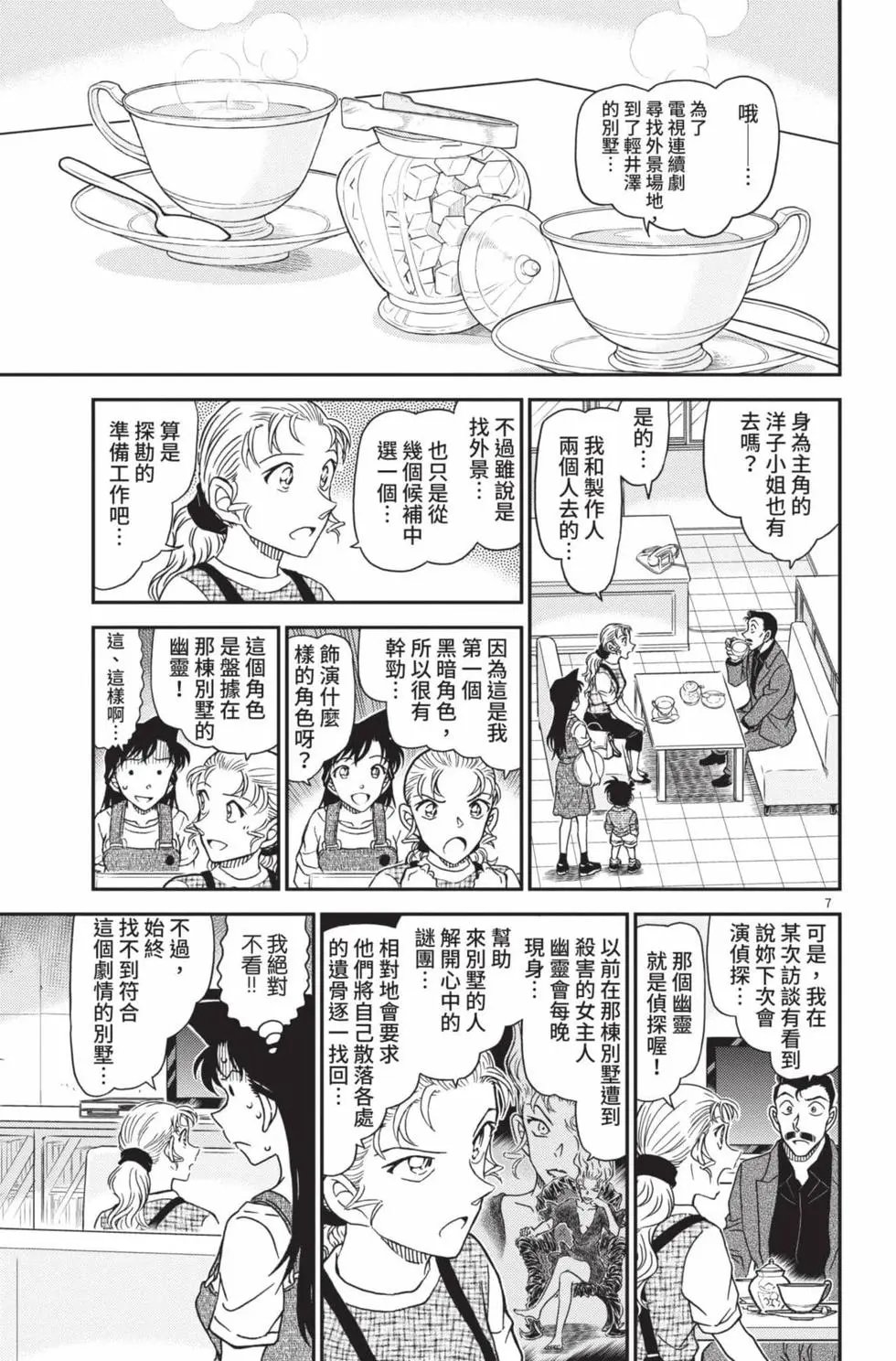 第099卷