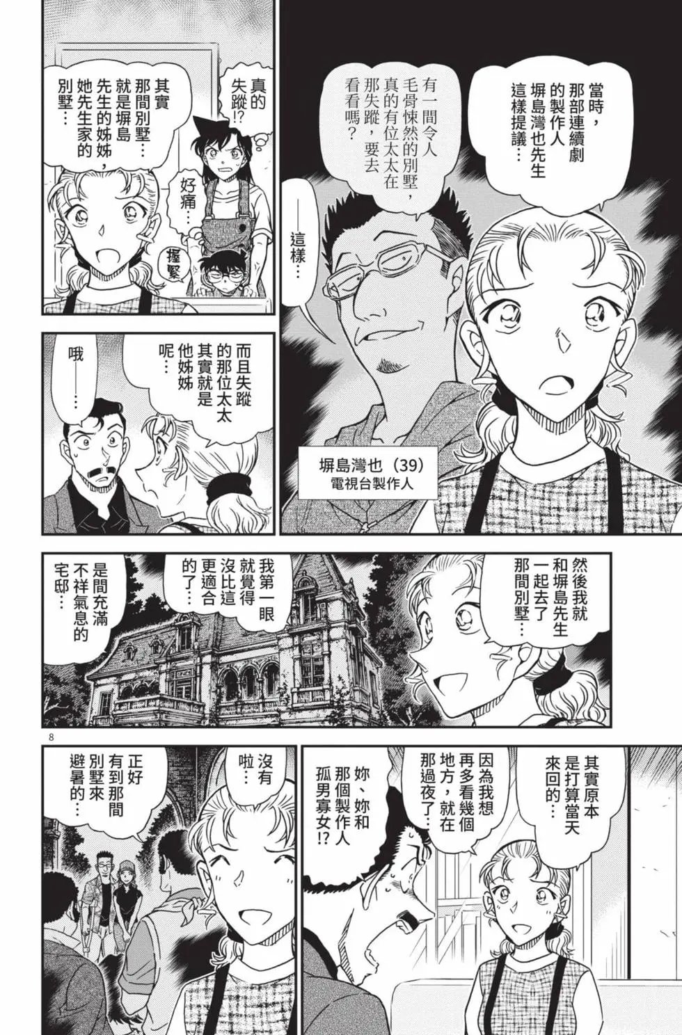 第099卷