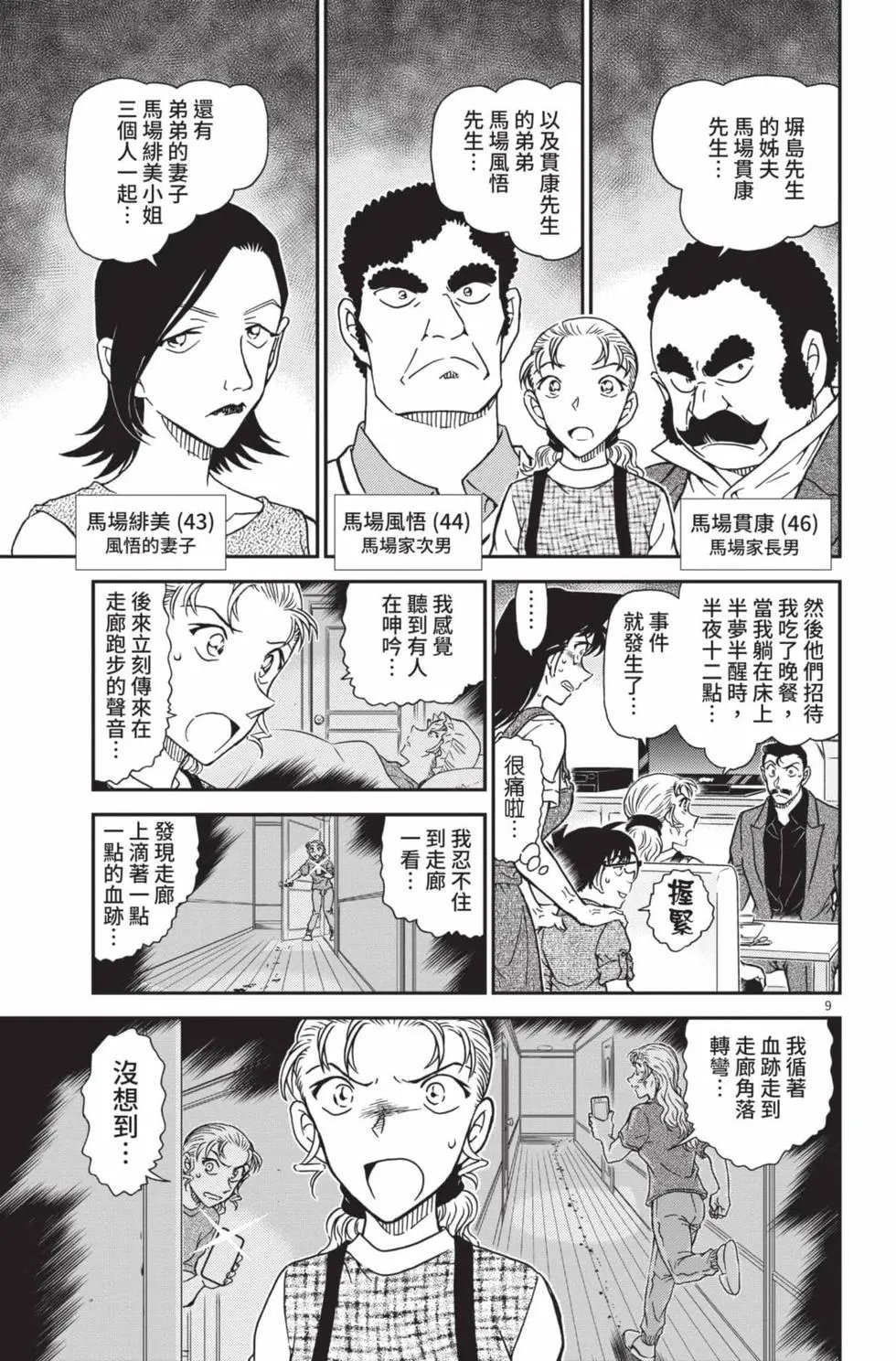 第099卷