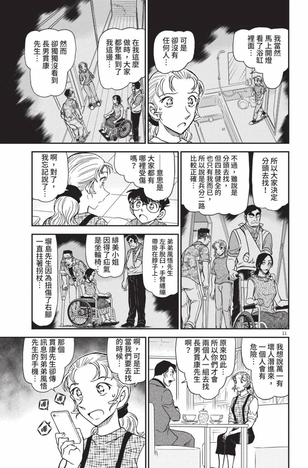 第099卷