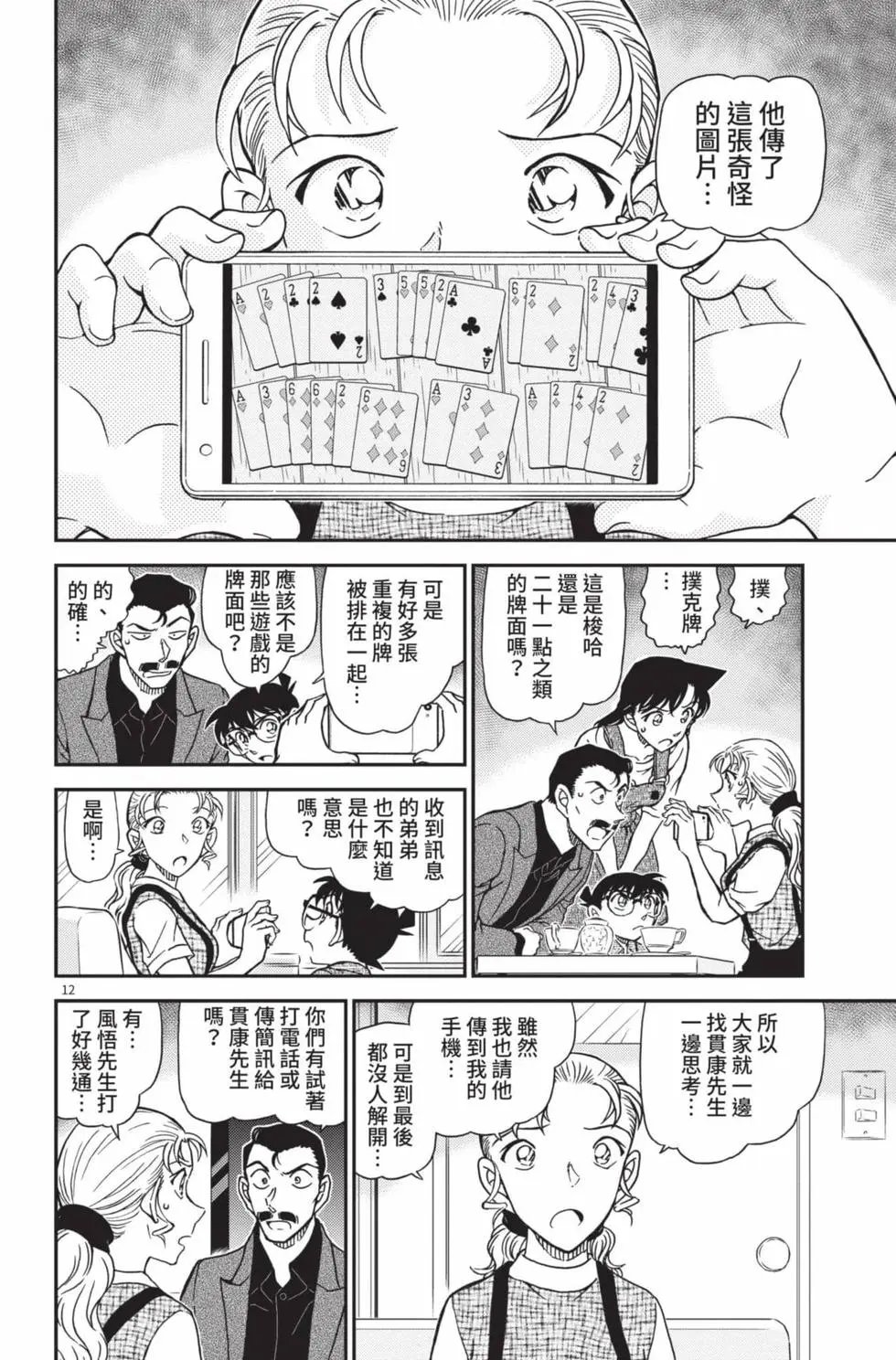 第099卷