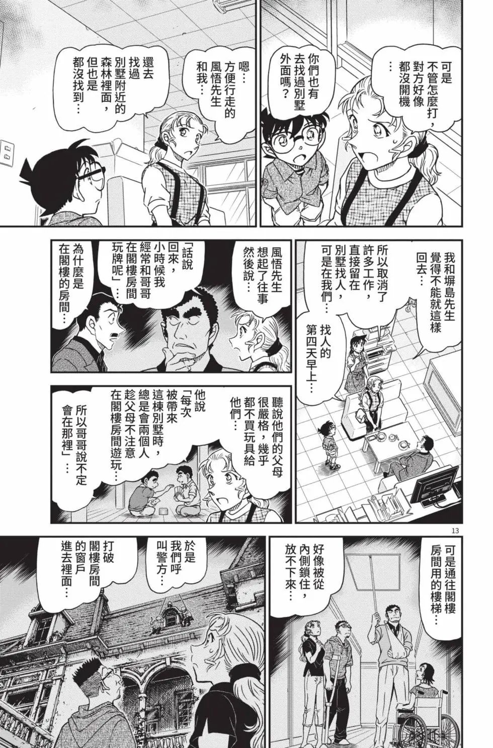 第099卷
