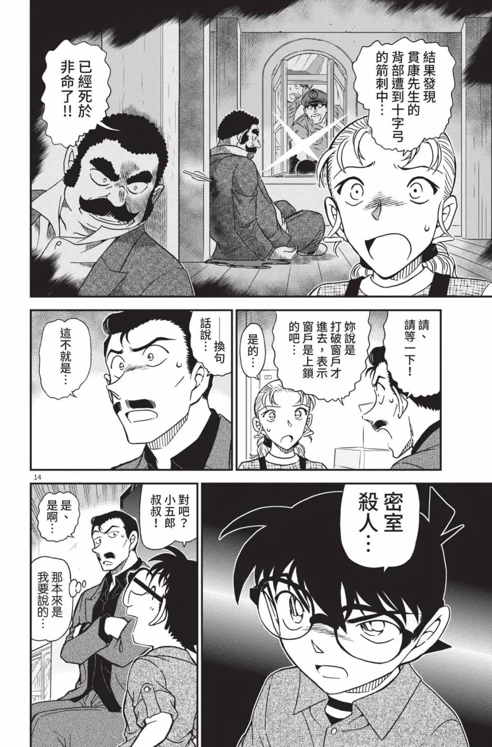 第099卷