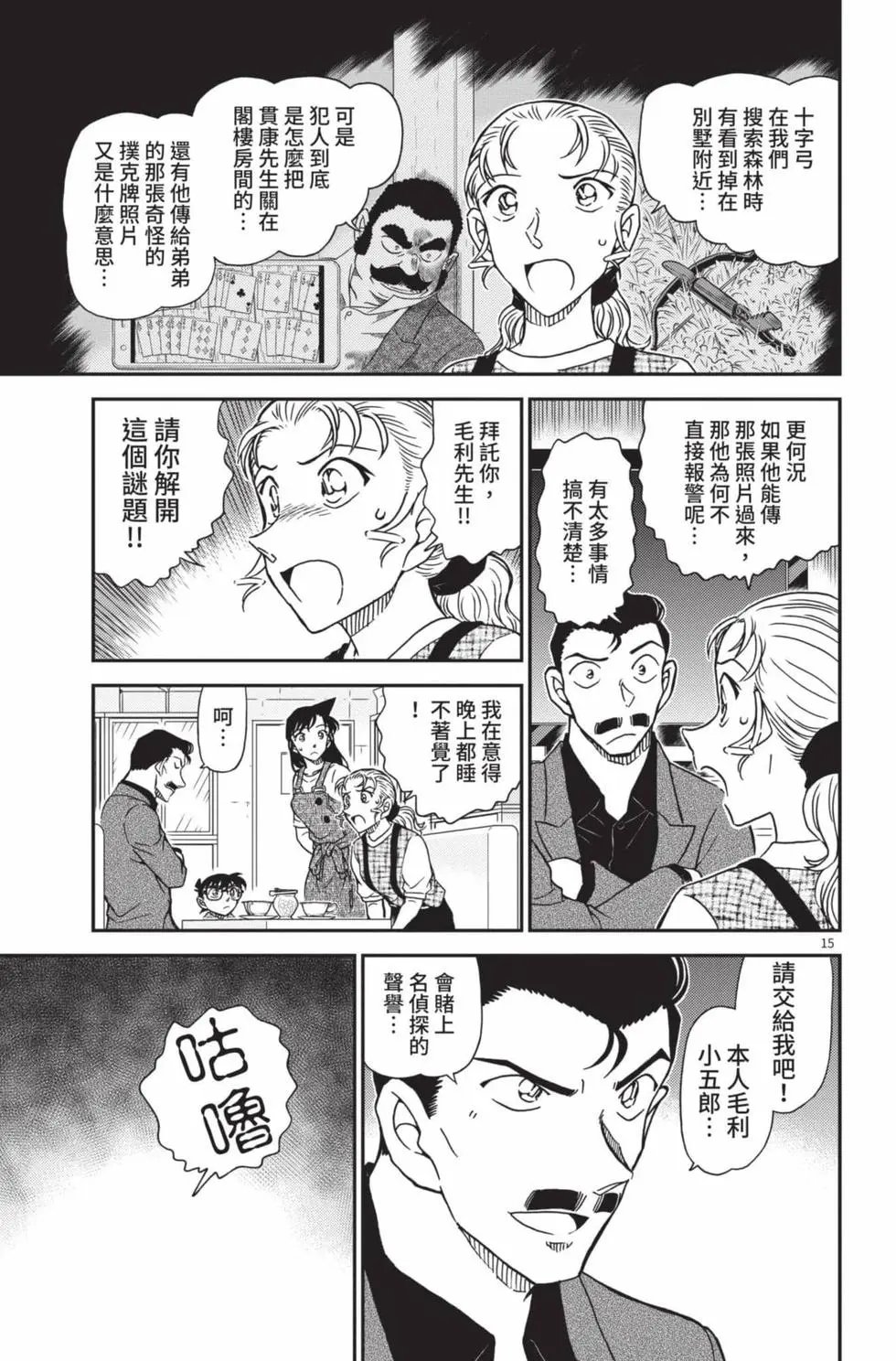 第099卷