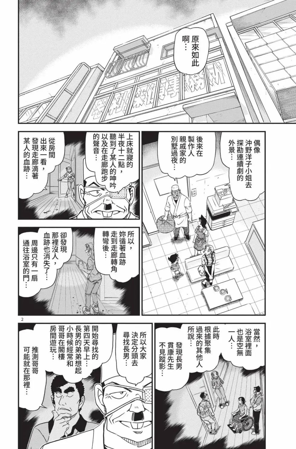 第099卷