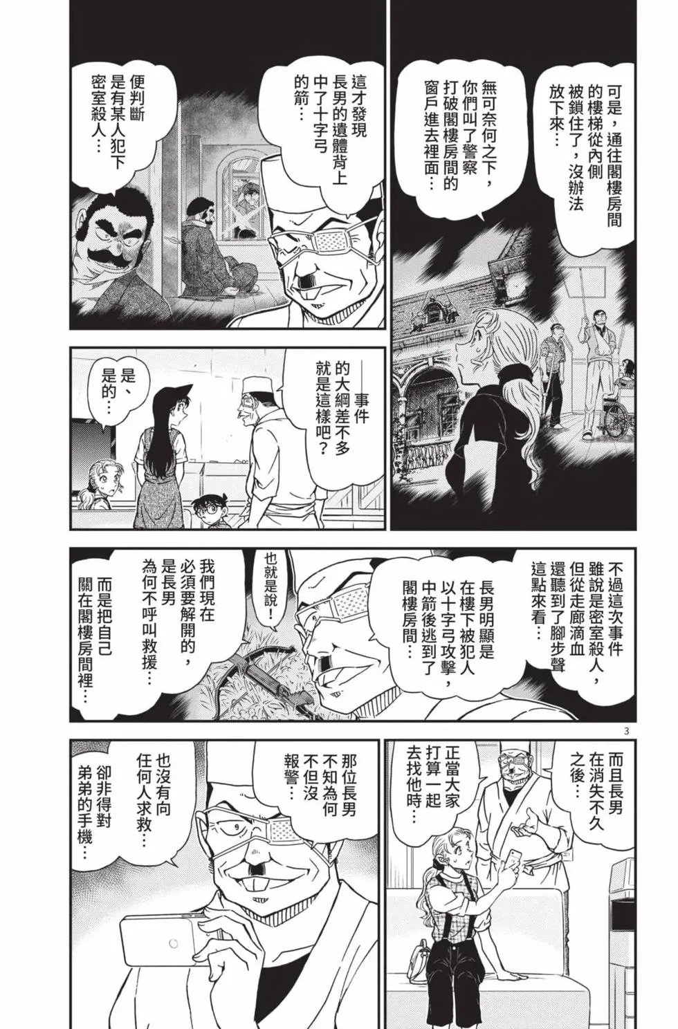 第099卷