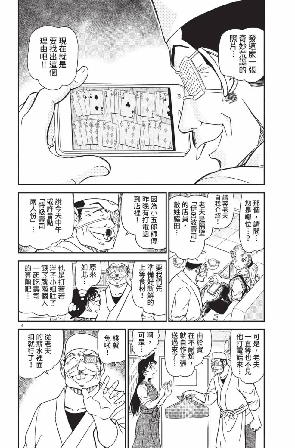 第099卷
