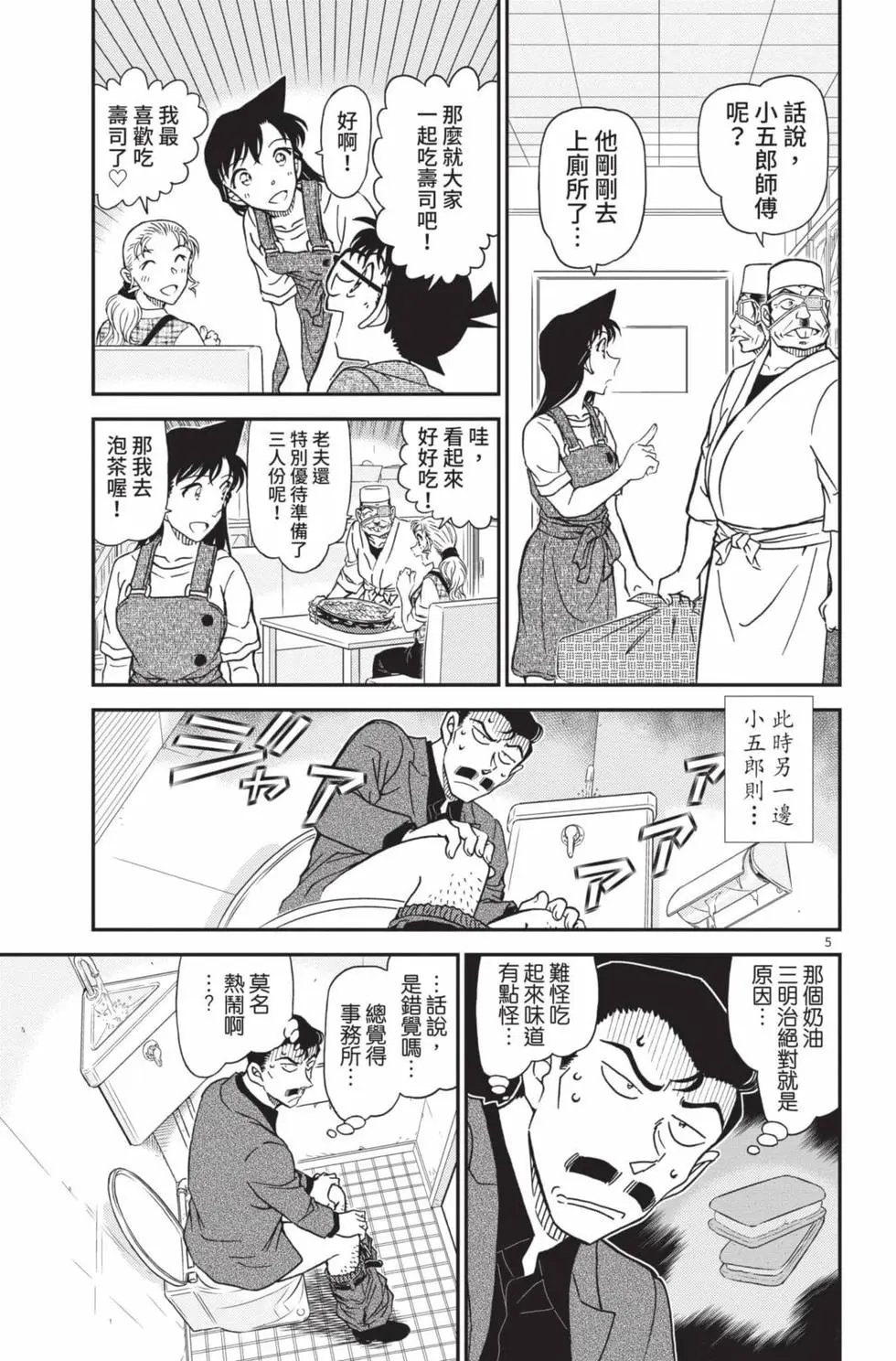 第099卷