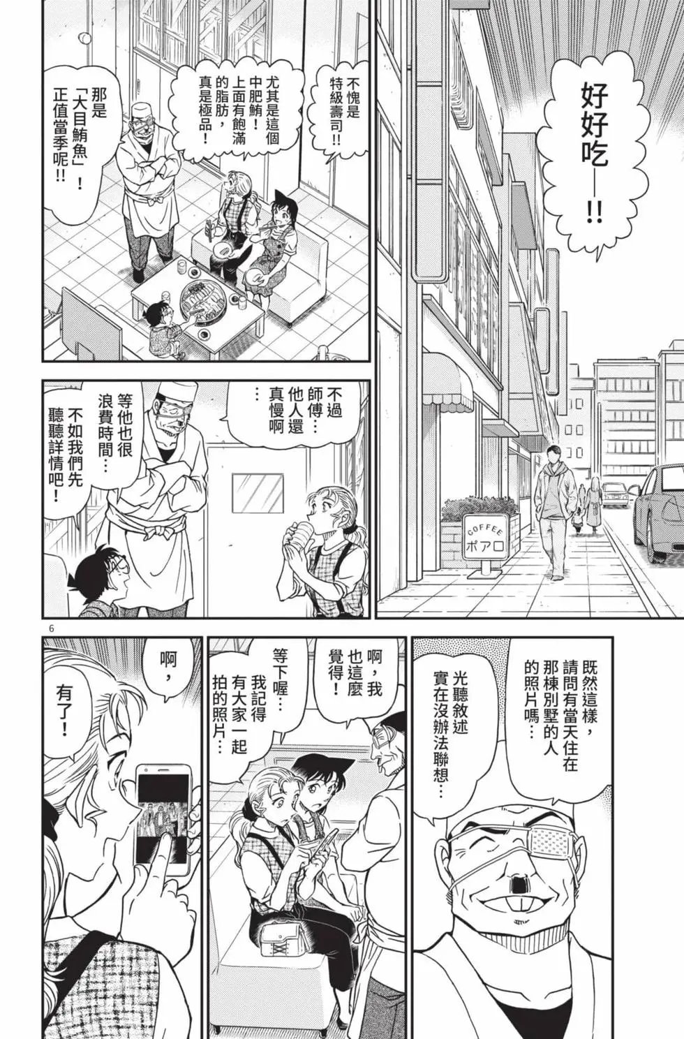 第099卷