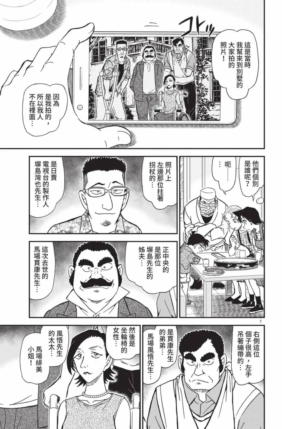 第099卷