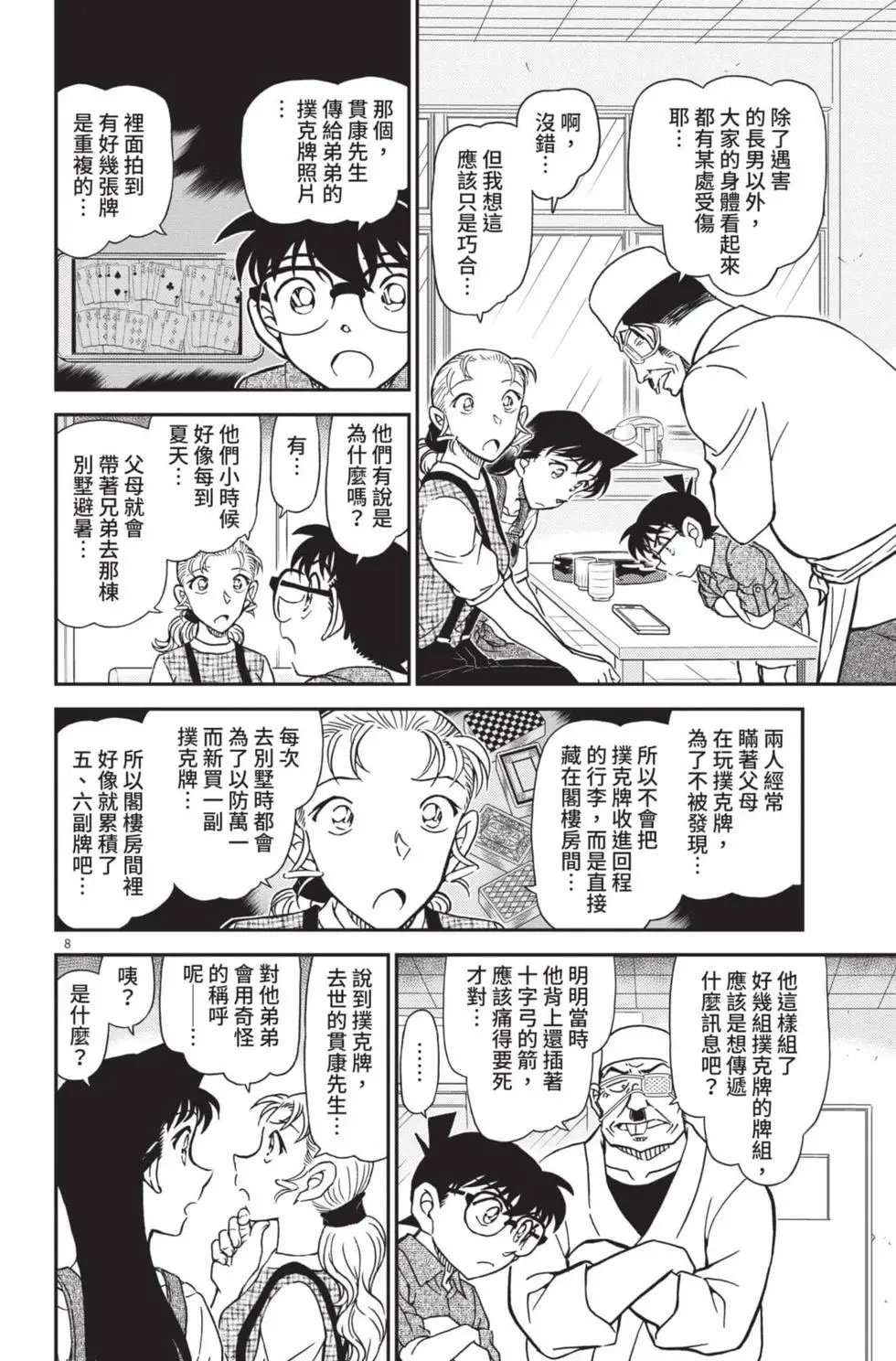 第099卷